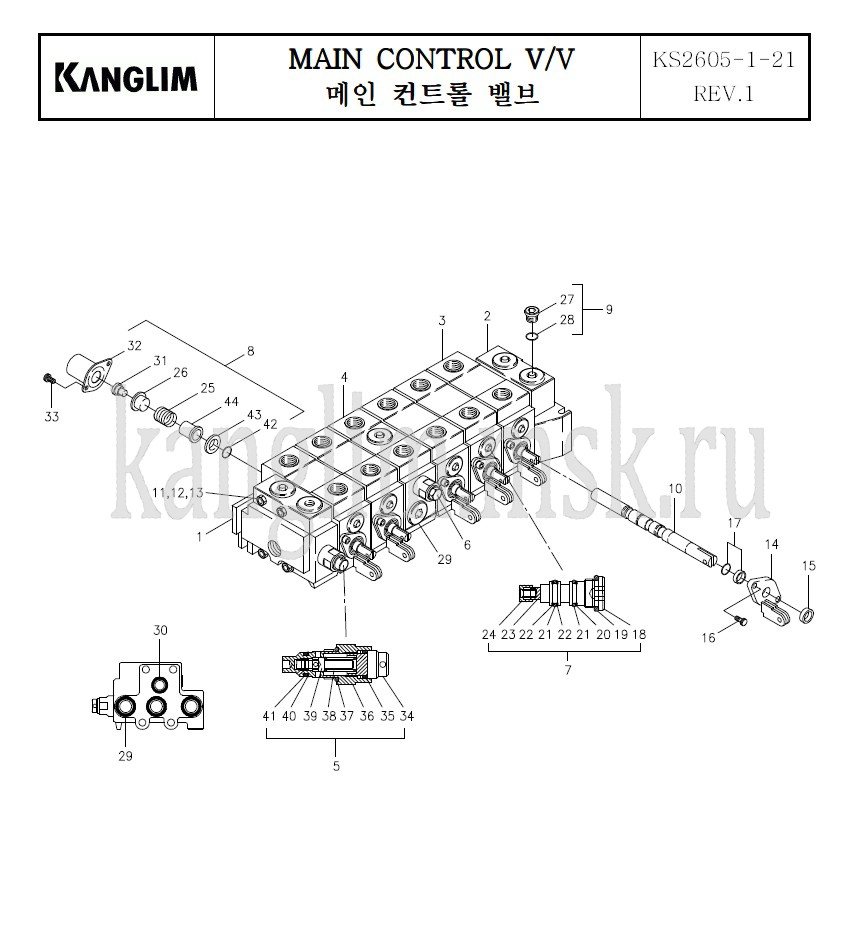 Kanglim KS 2605 распределитель управления краном-манипулятором